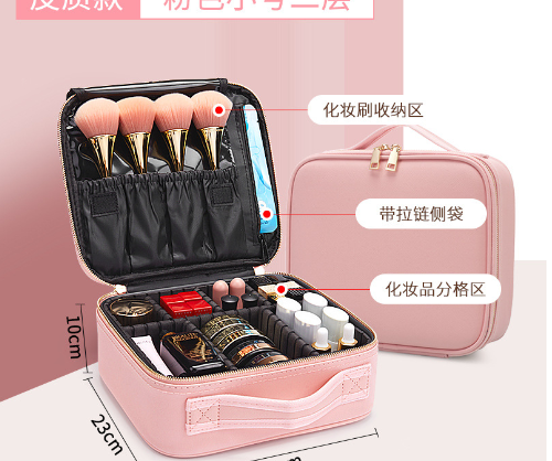 Travel Makeup Bag with Adjustable Dividers and Waterproof Design 
